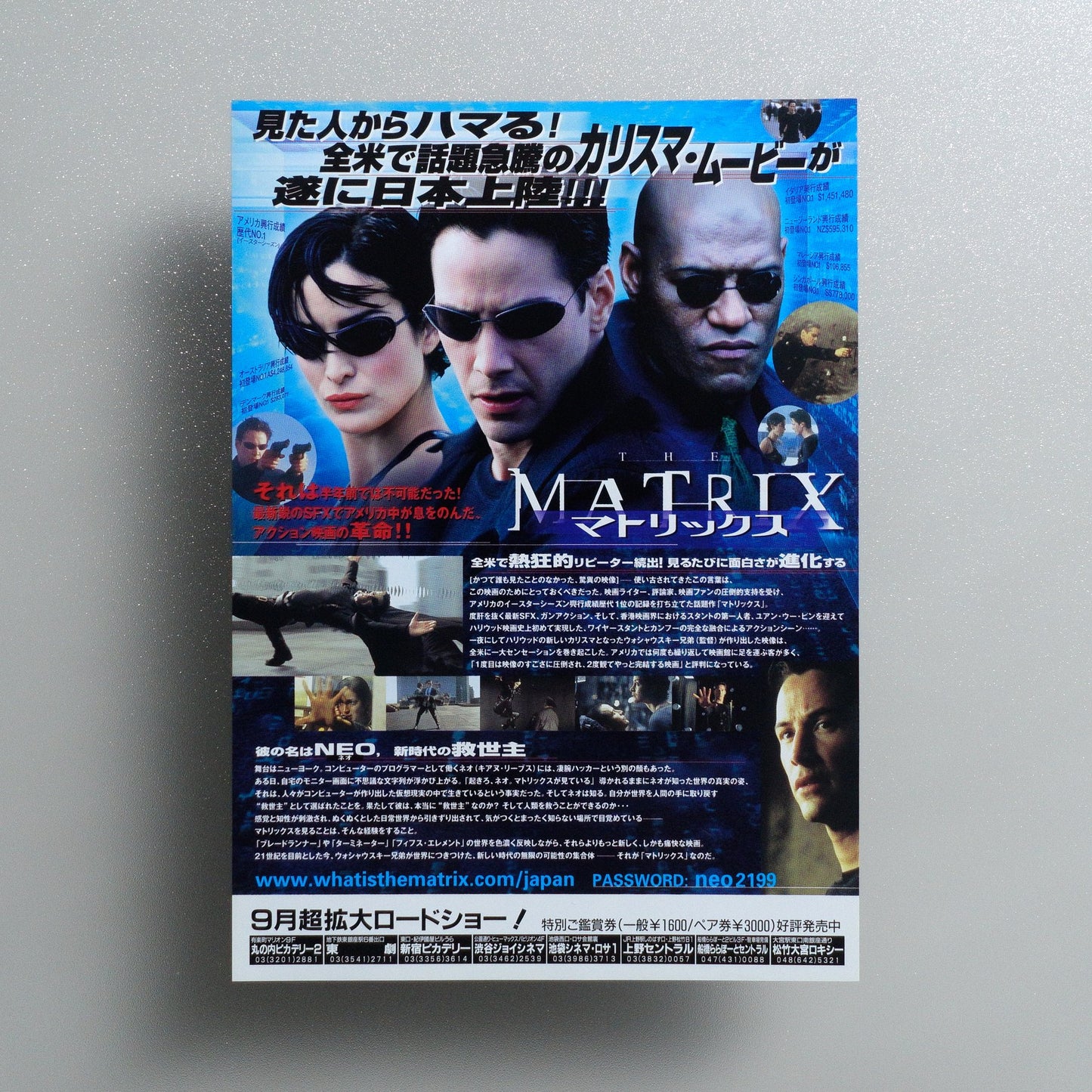 The Matrix 1999 Japanese B5 Folded Flyer - reverse
