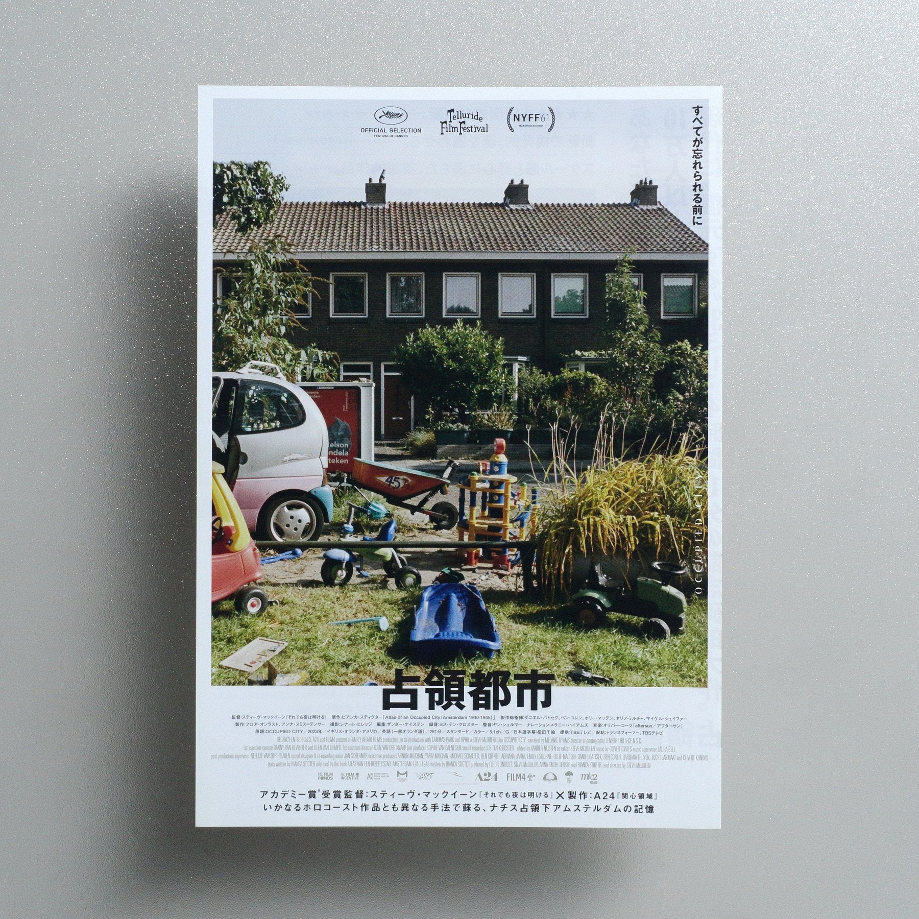Occupied City 2024 Japanese B5 Movie Flyer - front