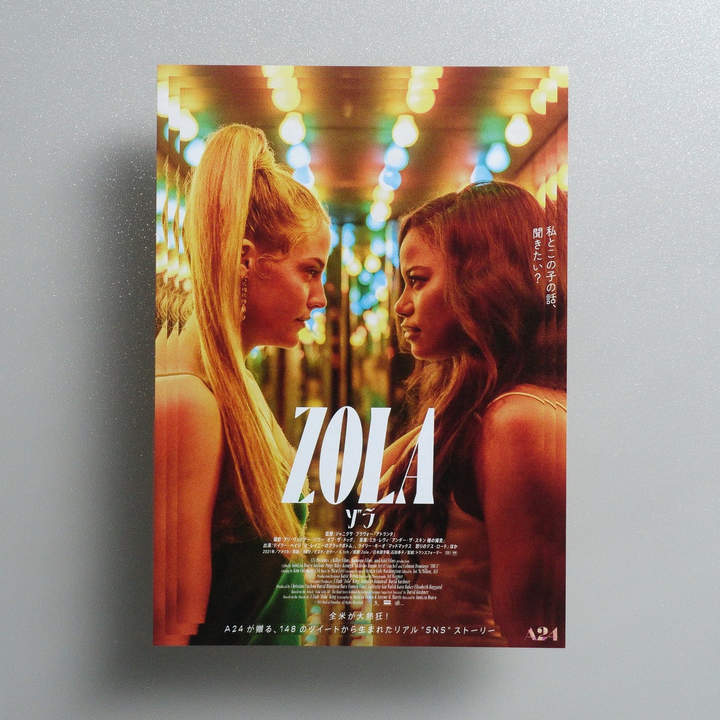 Zola 2022 Japanese B5 Movie Flyer - front
