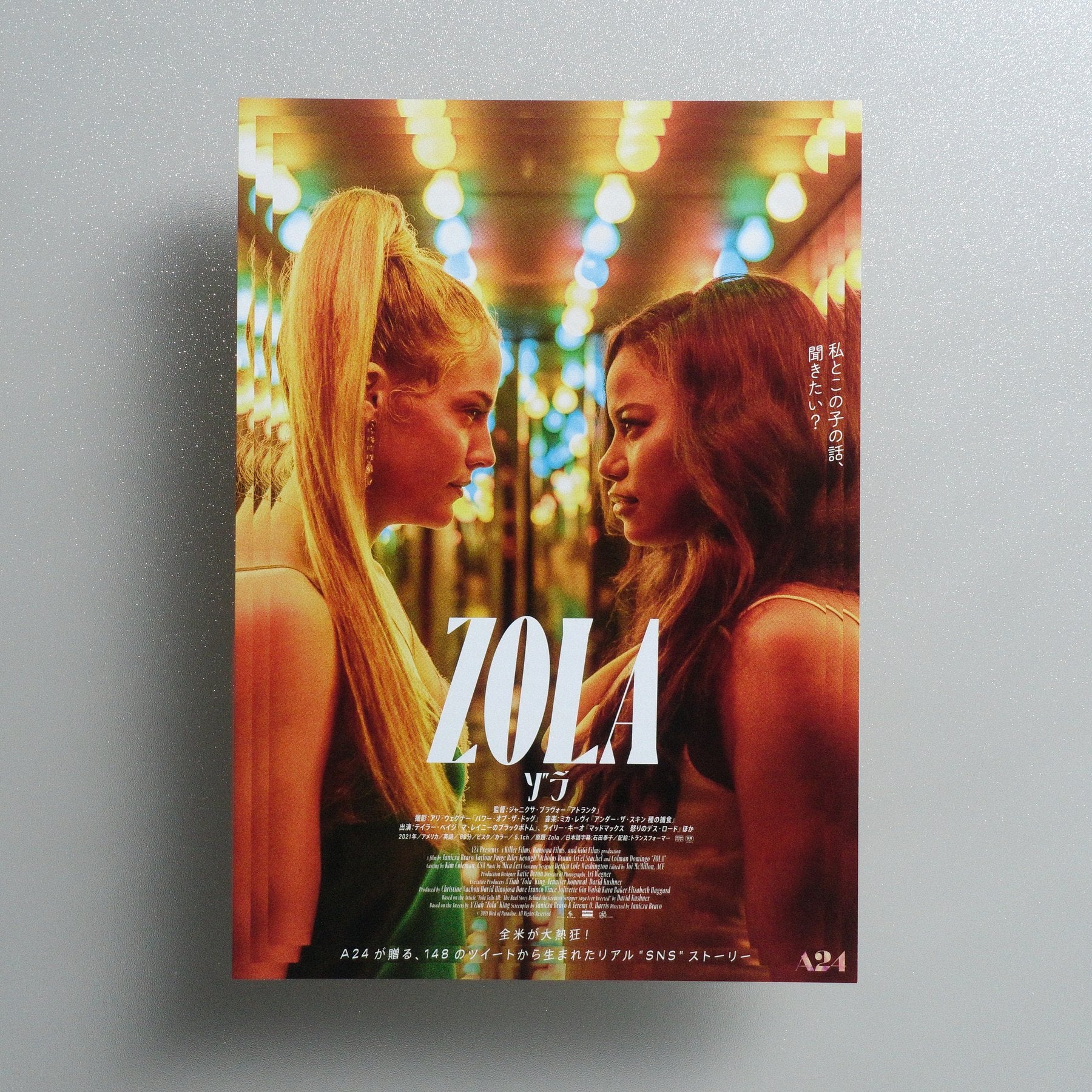 Zola 2022 Japanese B5 Movie Flyer - front