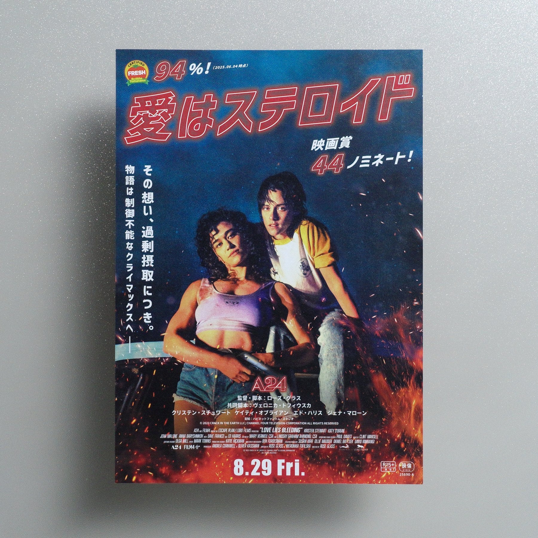 Love Lies Bleeding 2025 Japanese B5 Movie Flyer - front