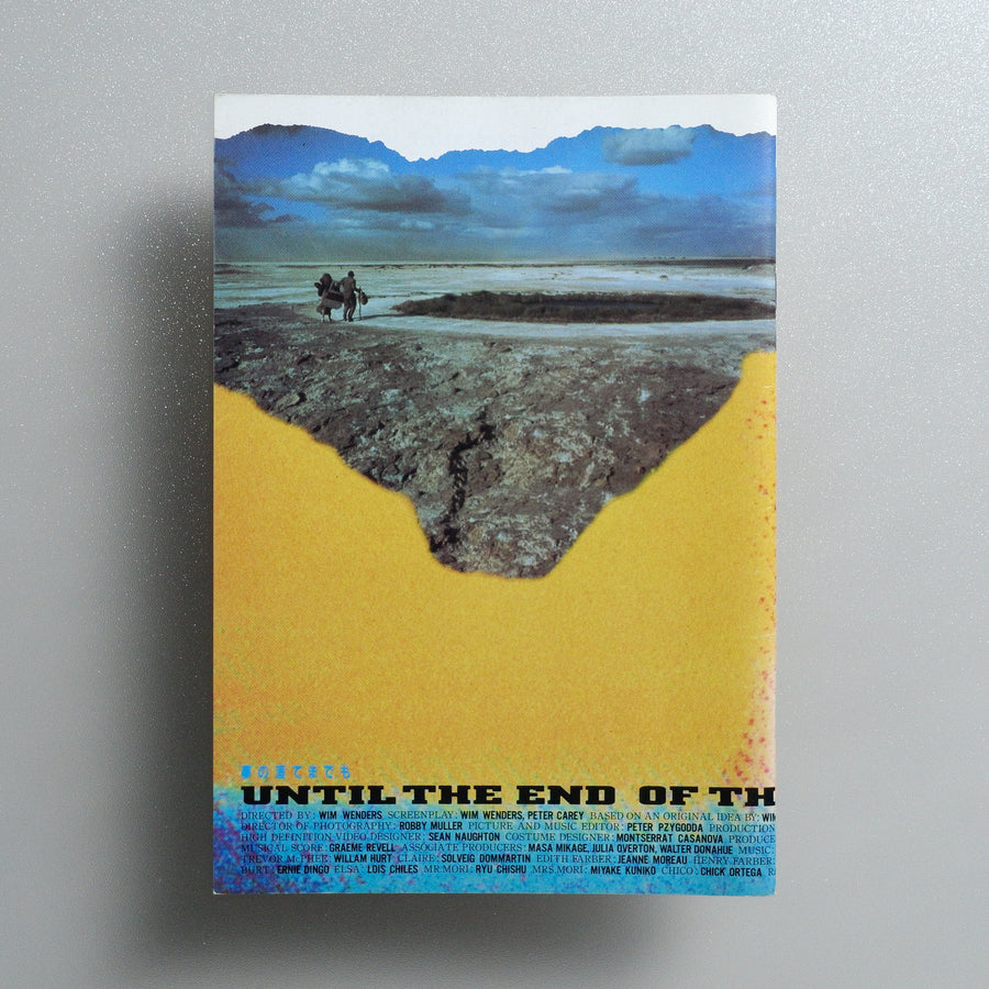 Until the End of the World 1992 Japanese B5 Movie Flyer - front