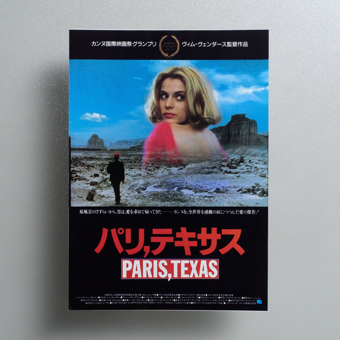 Paris, Texas : 、 1986 Japanese B5 Screening Flyer - front