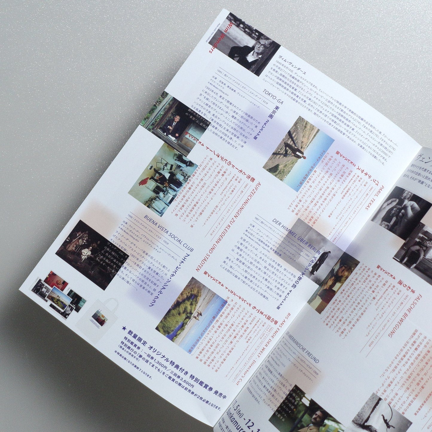 Wim Wenders Retrospective: ROAD MOVIES 2021 Japanese B5 Folded Flyer - reverse