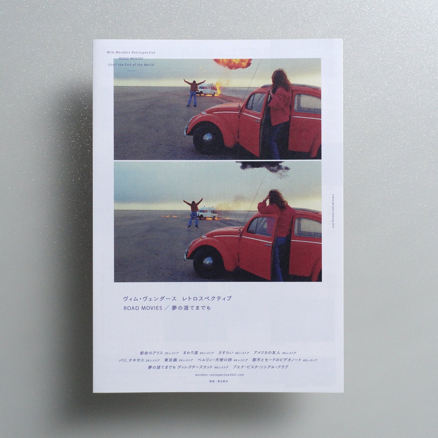 Wim Wenders Retrospective: ROAD MOVIES 2021 Japanese B5 Folded Flyer - side C