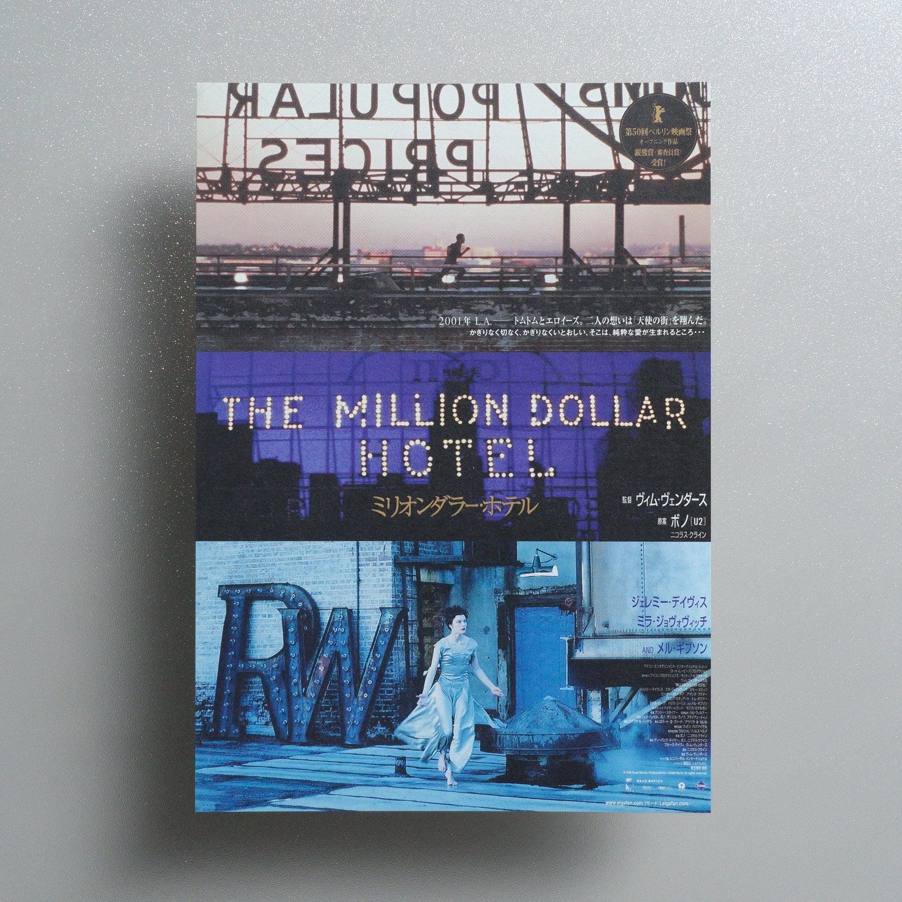The Million Dollar Hotel 2001 Japanese B5 Movie Flyer - front