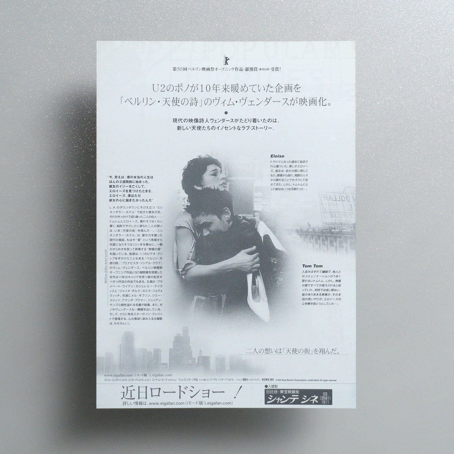 The Million Dollar Hotel 2001 Japanese B5 Movie Flyer - reverse
