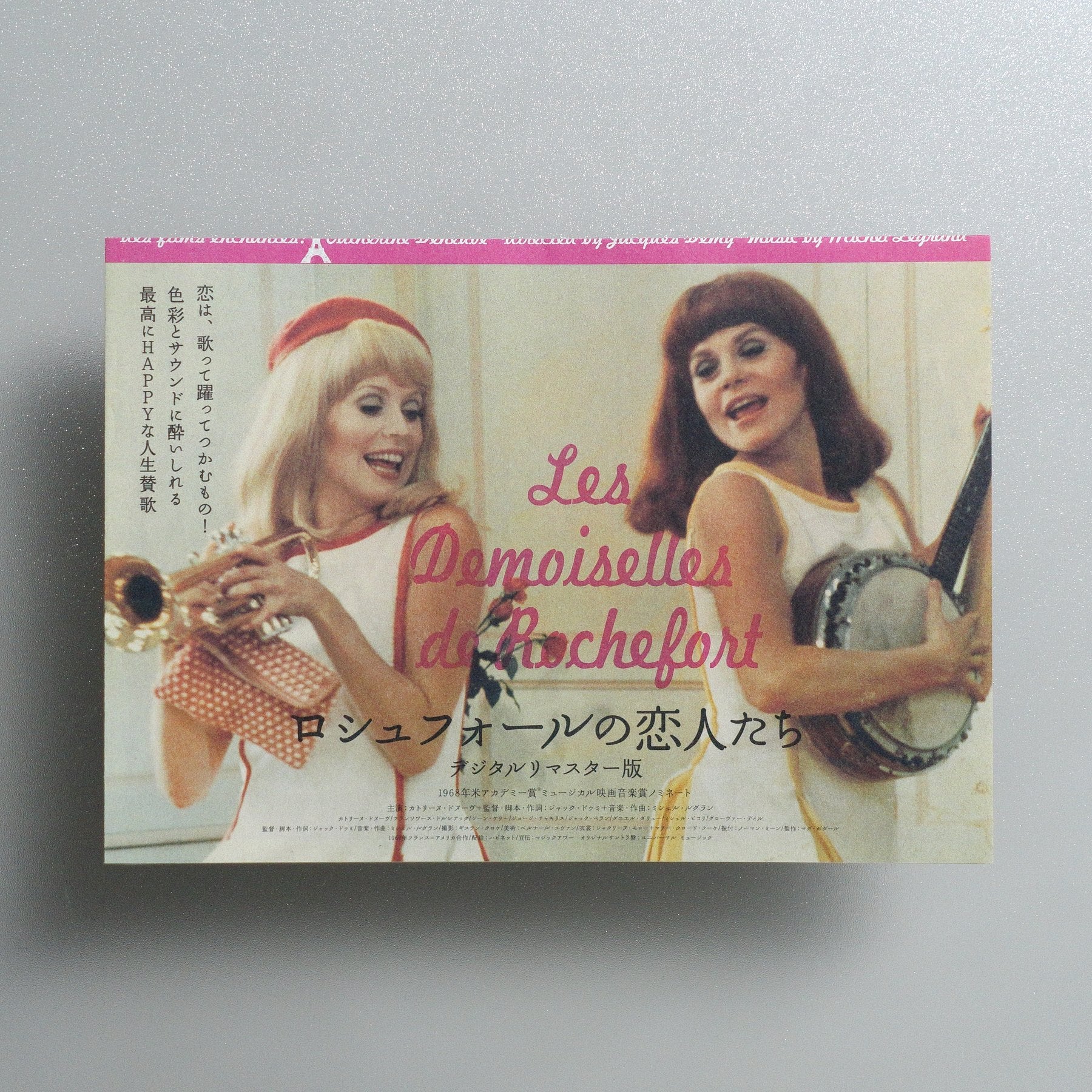 The Umbrellas of Cherbourg The Young Girls of Rochefort 2009 Japanese B5 Folded Flyer - front