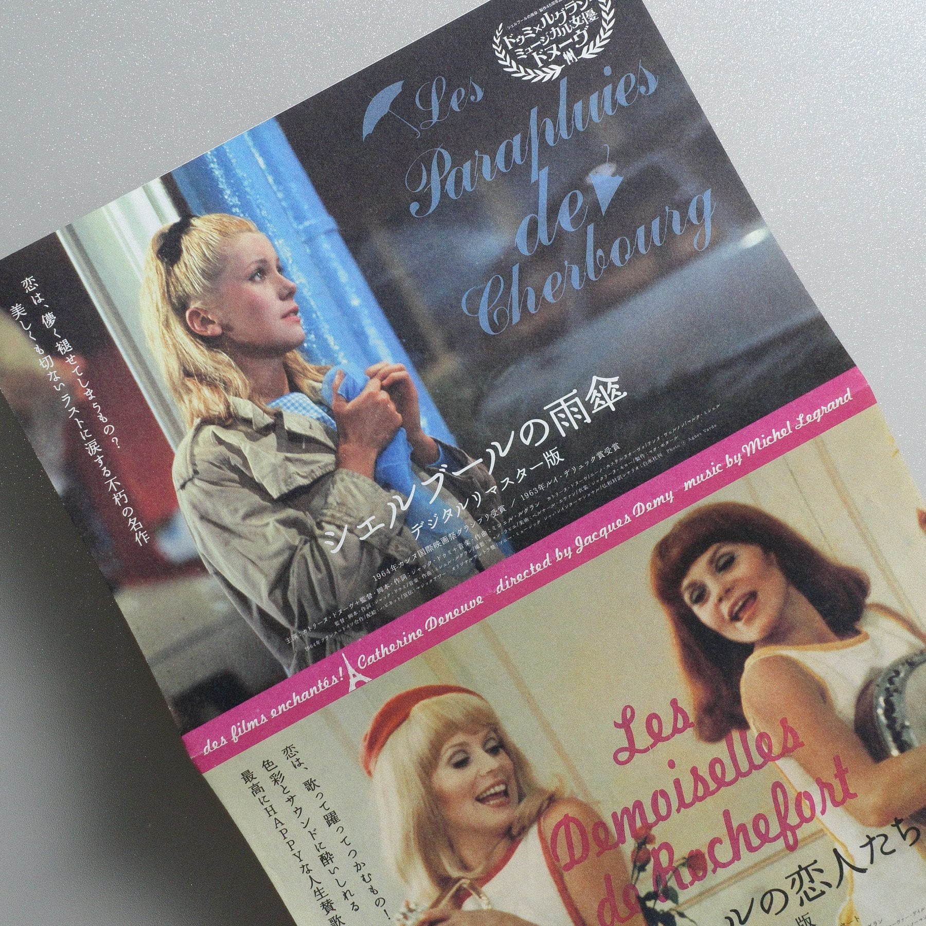 The Umbrellas of Cherbourg The Young Girls of Rochefort 2009 Japanese B5 Folded Flyer - reverse