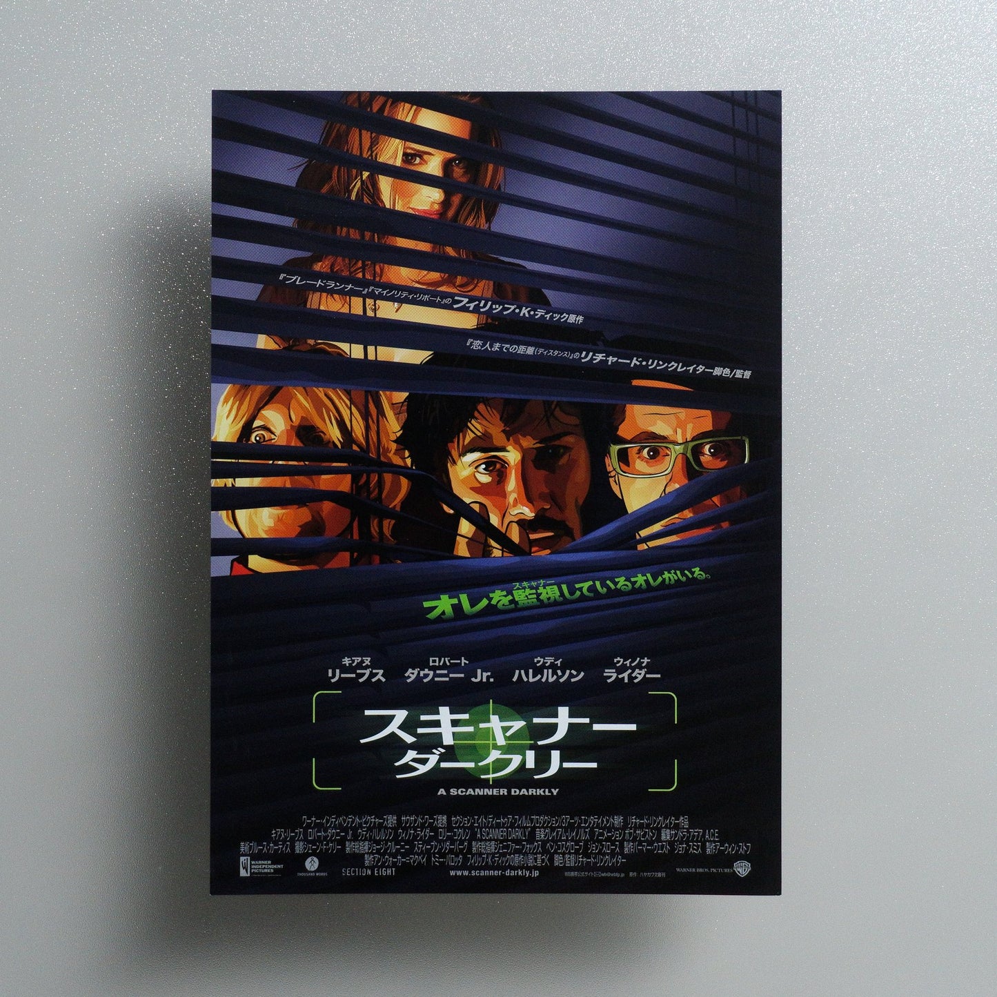 A Scanner Darkly 2006 Japanese B5 Screening Flyer - front
