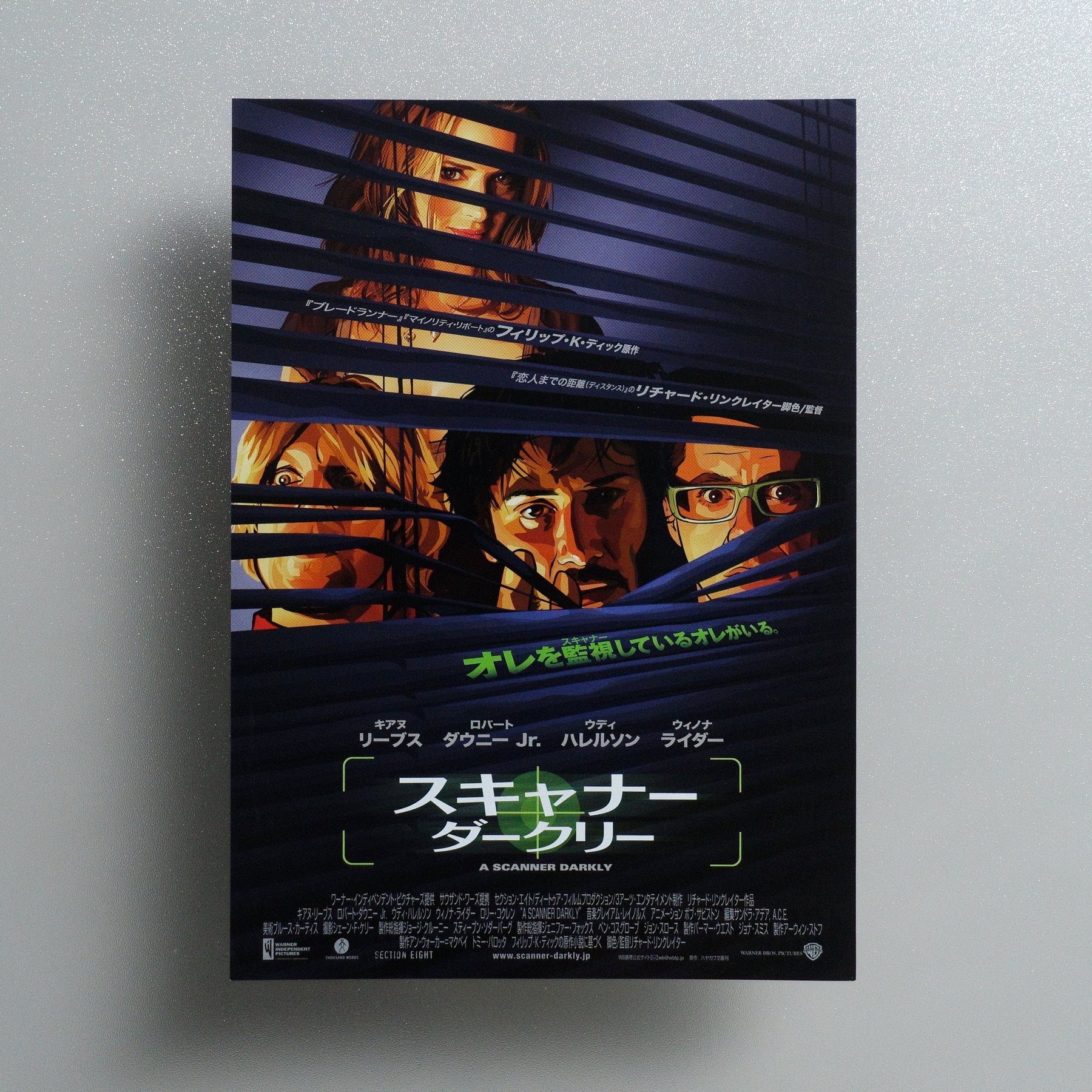 A Scanner Darkly 2006 Japanese B5 Screening Flyer - front