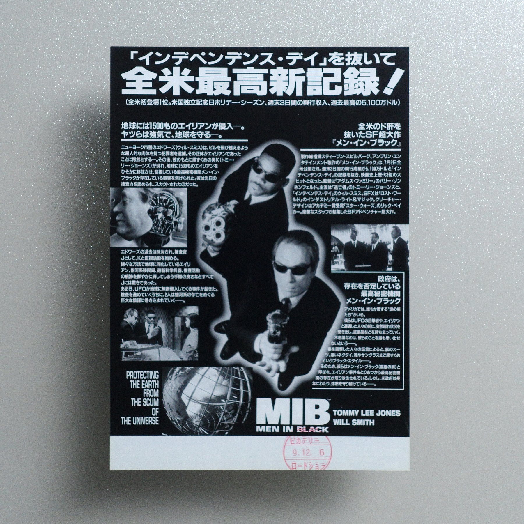 Men in Black 1997 Japanese B5 Movie Flyer - reverse