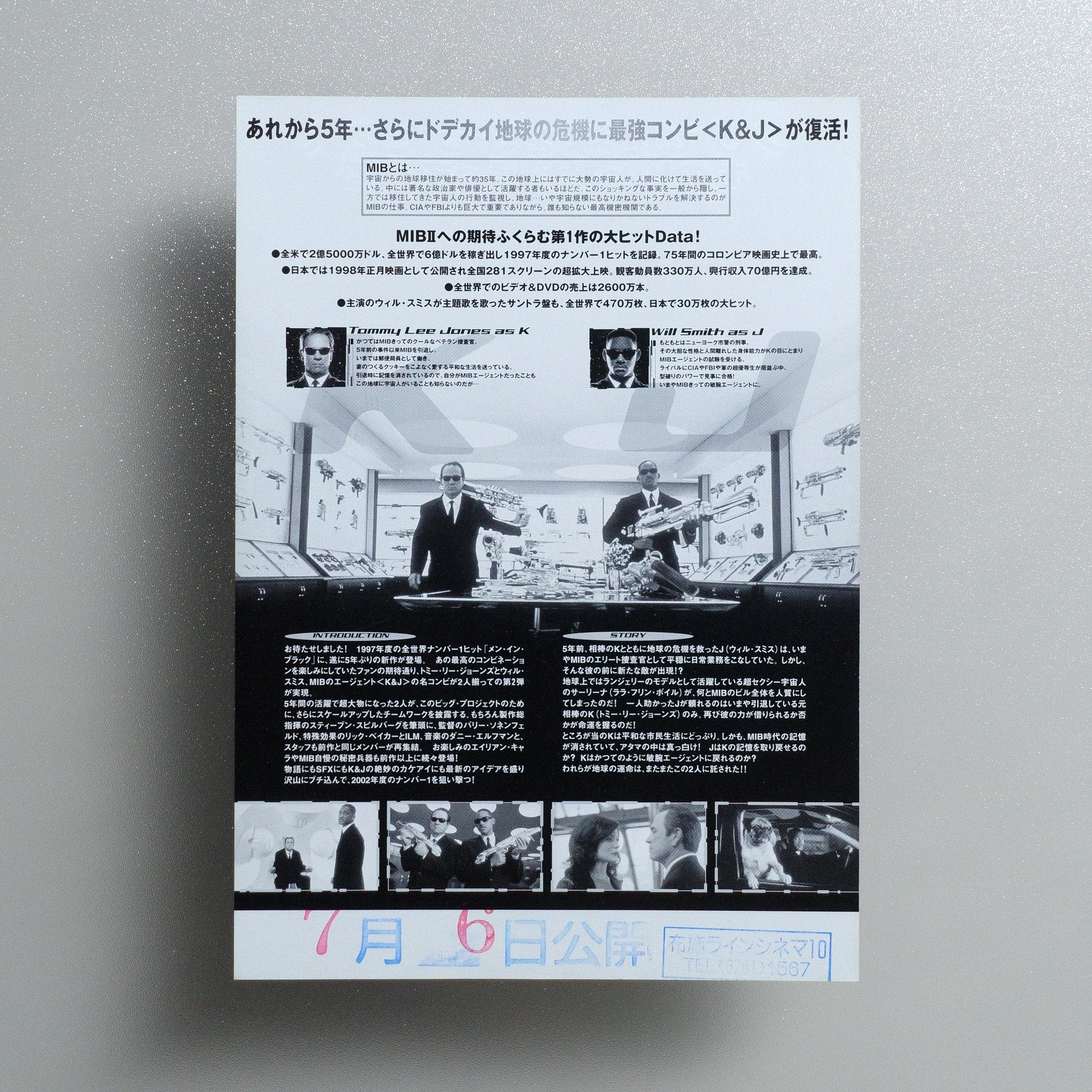 Men in Black II 2002 Japanese B5 Movie Flyer - reverse