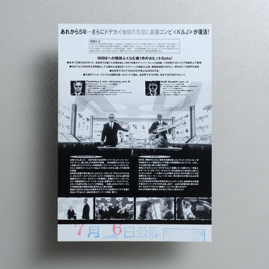 Men in Black II 2002 Japanese B5 Movie Flyer - reverse