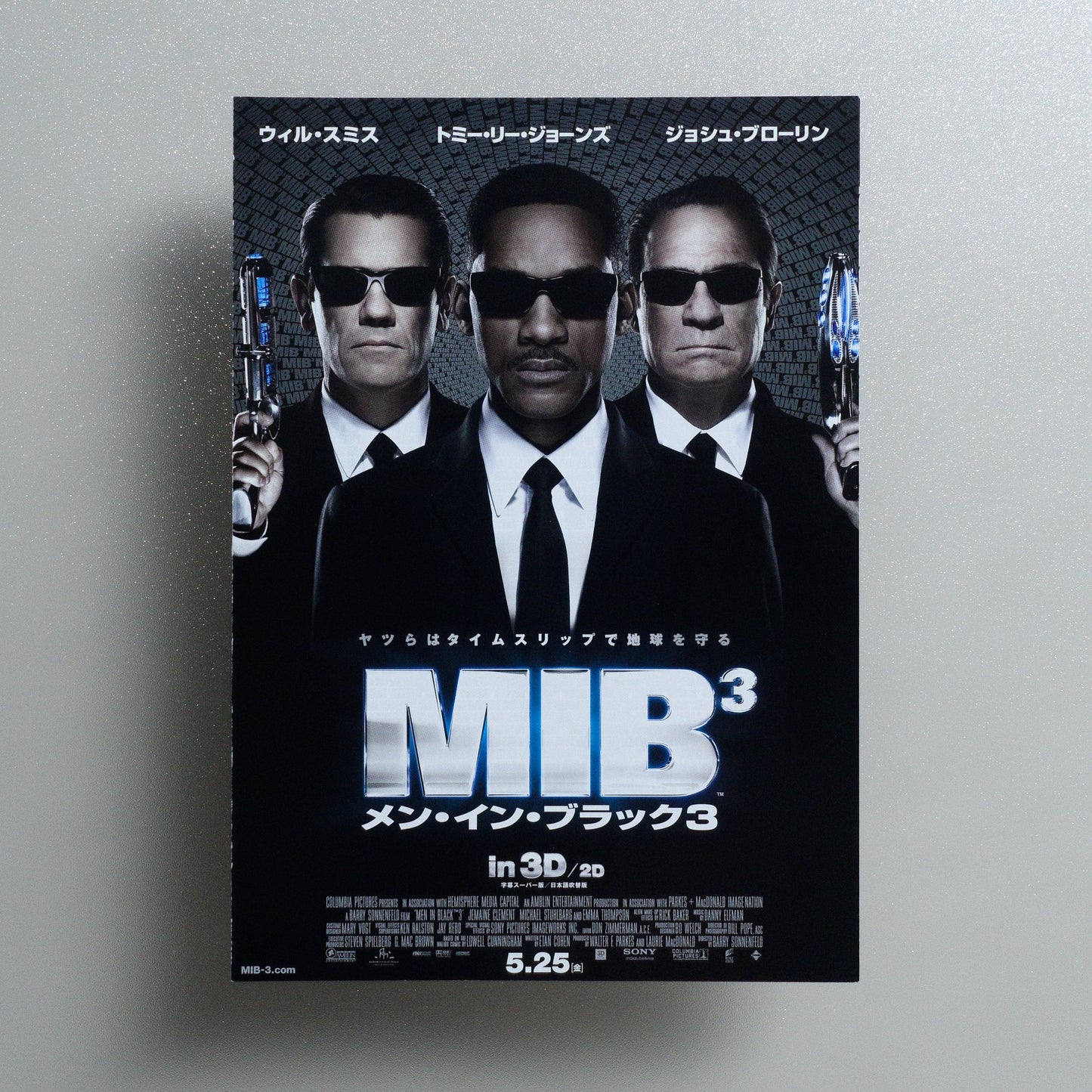 Men in Black 3 2012 Japanese B5 Folded Flyer - front