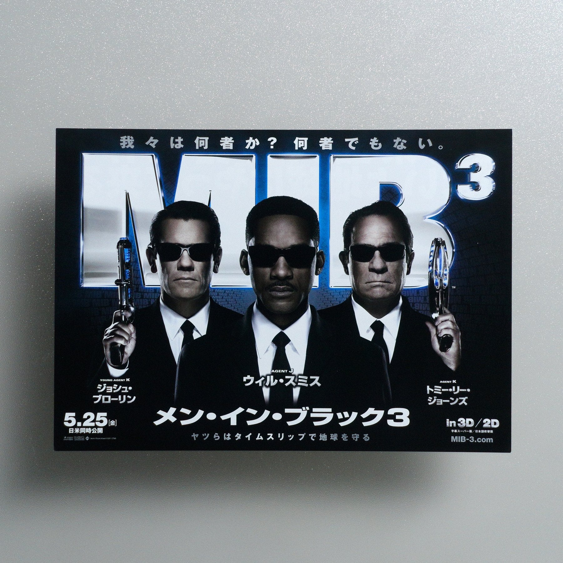 Men in Black 3 2012 Japanese B5 Movie Flyer - front
