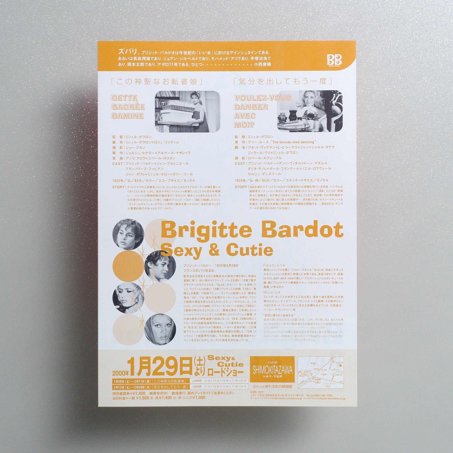 Brigitte Bardot: Sexy & Cutie 2000 Japanese B5 Screening Flyer - reverse