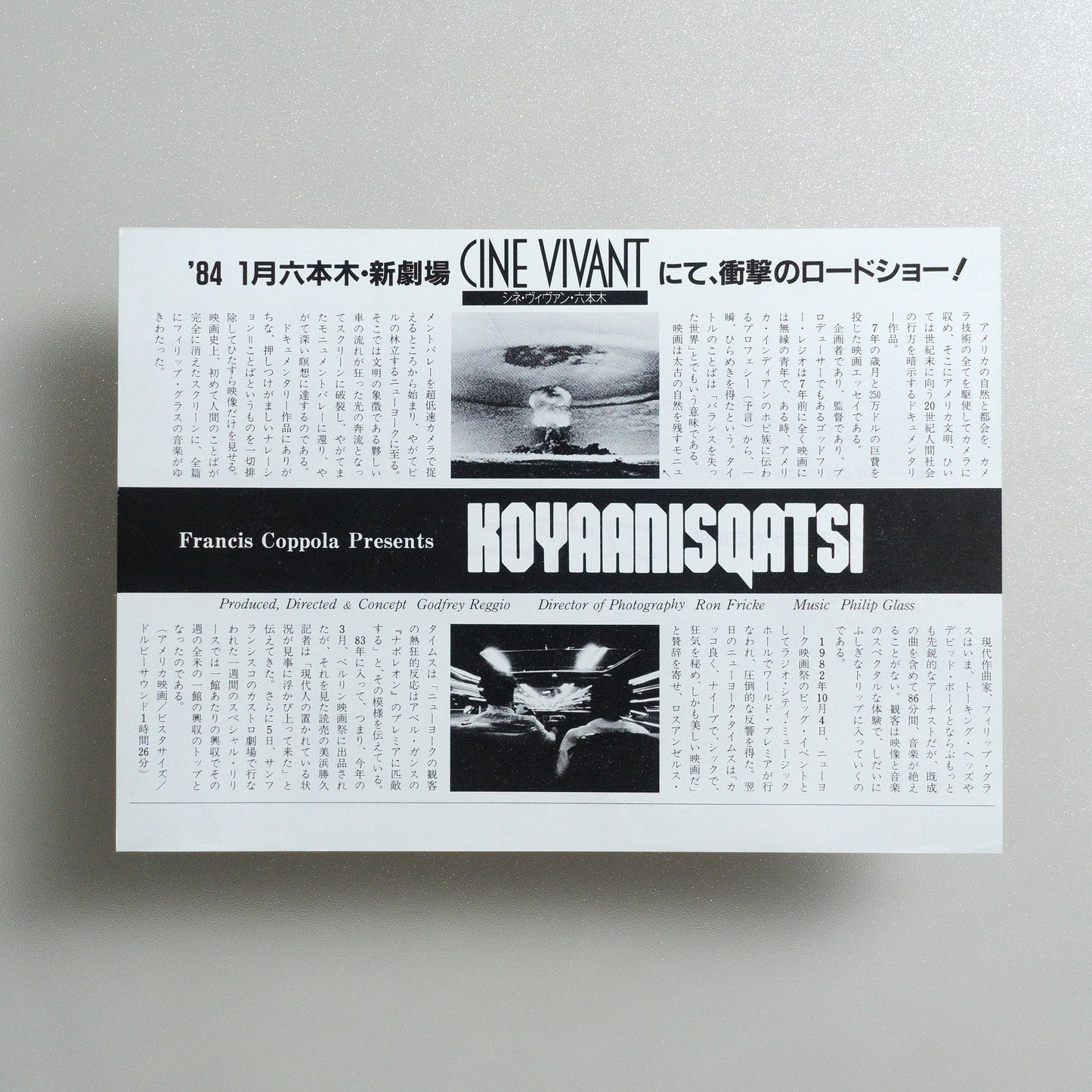 Koyaanisqatsi: Life Out of Balance 1984 Japanese B5 Movie Flyer - side D