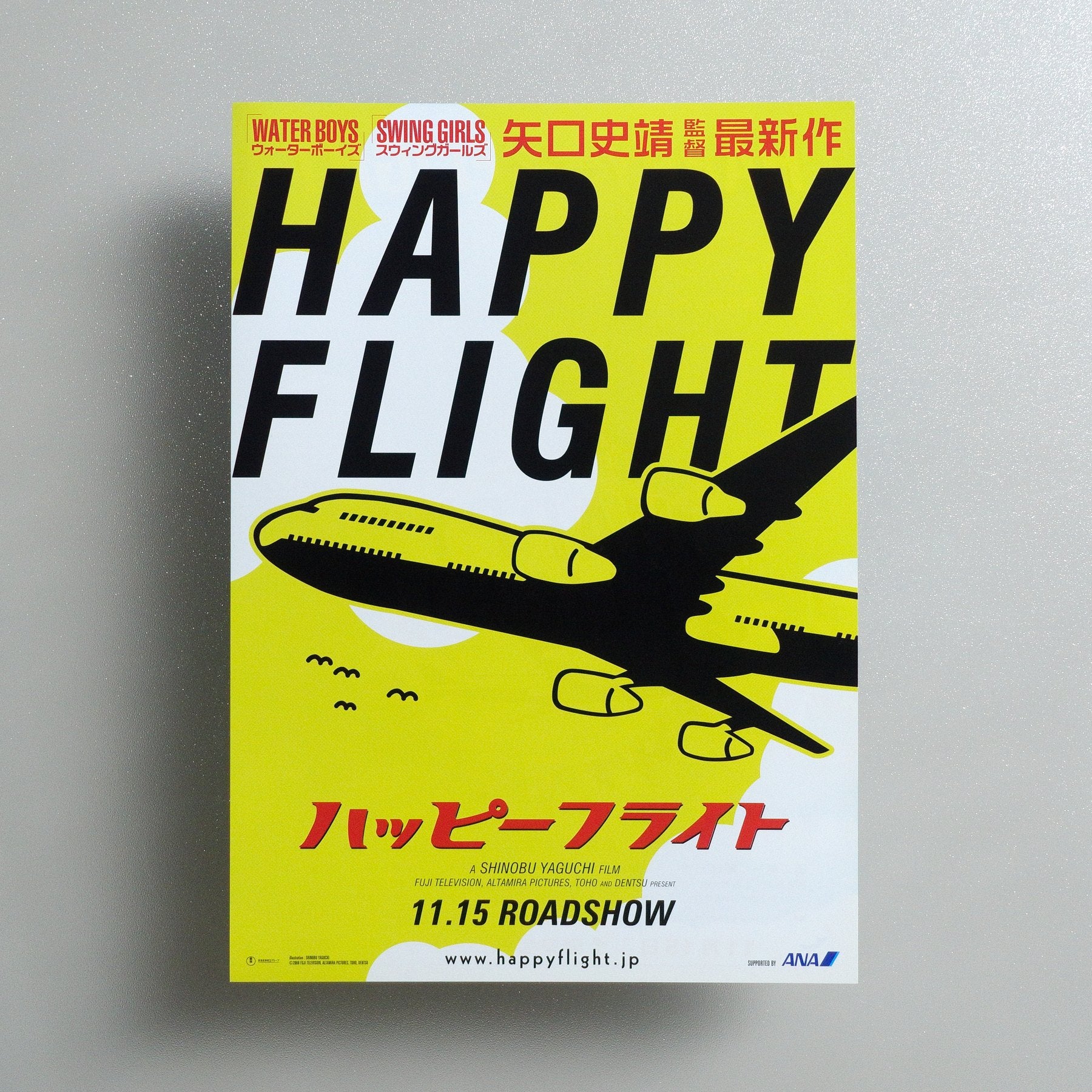 Happy Flight “Happy Flight” · 《View from the Top》 。 “2008 2008 Japanese B5 Movie Flyer - front