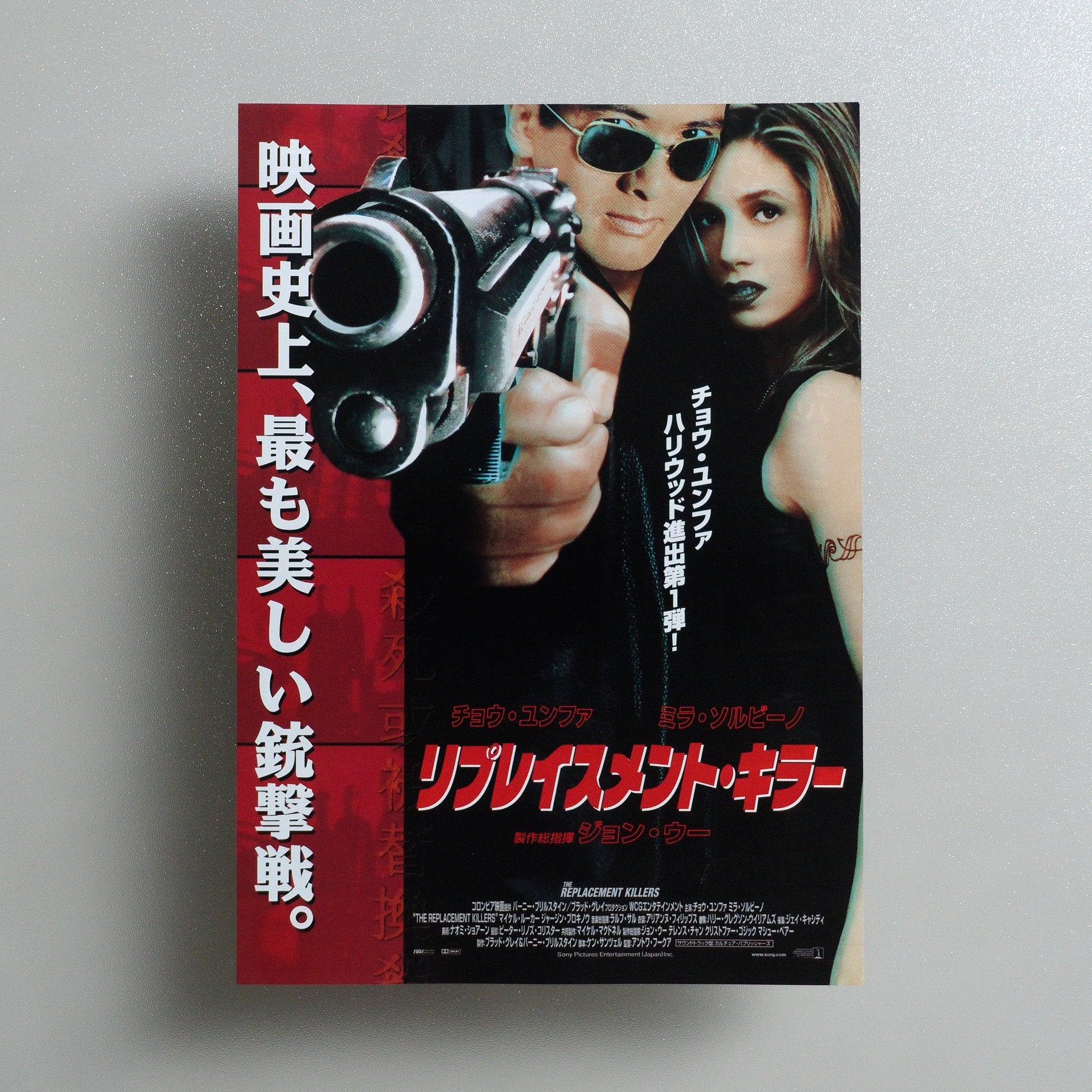 The Replacement Killers 1998 Japanese B5 Movie Flyer - front