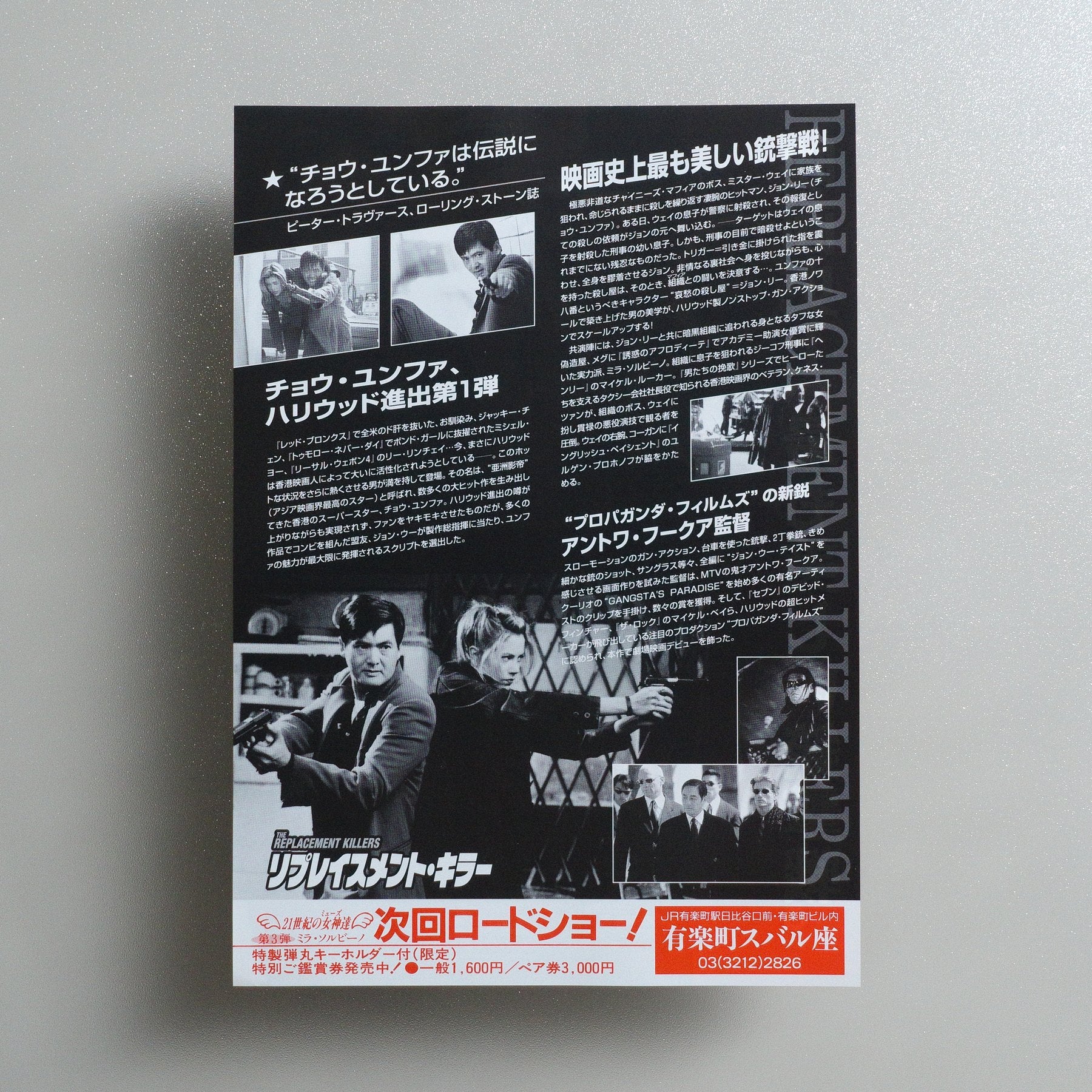 The Replacement Killers 1998 Japanese B5 Movie Flyer - reverse