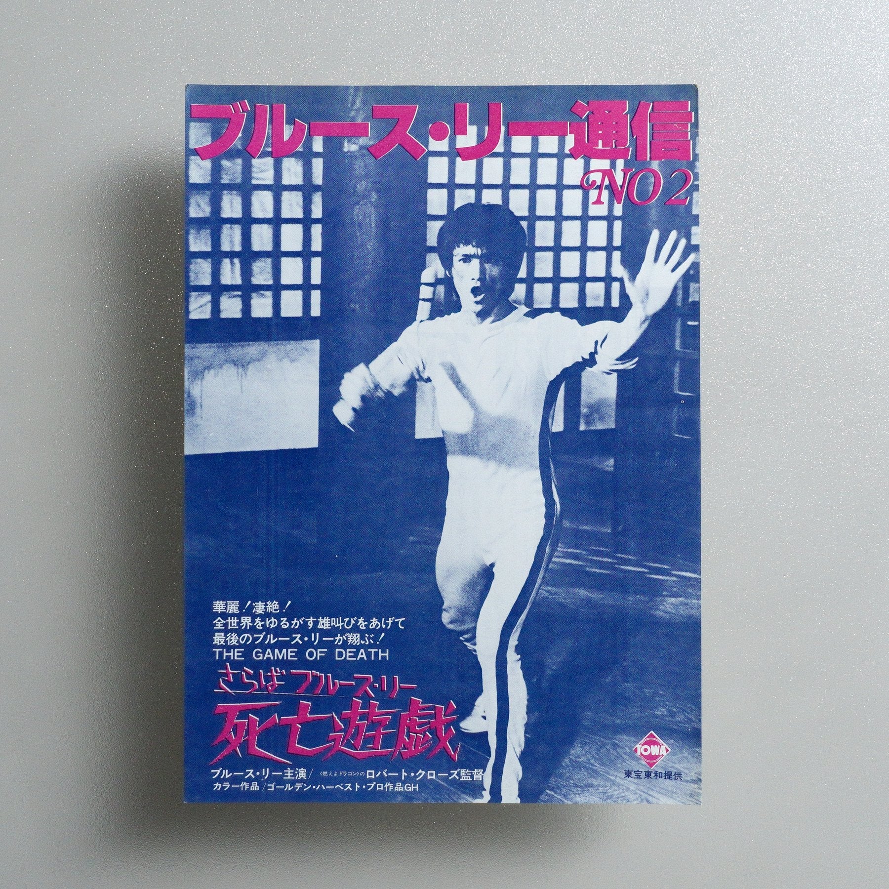 Game of Death 1977 Japanese B5 Movie Flyer - front