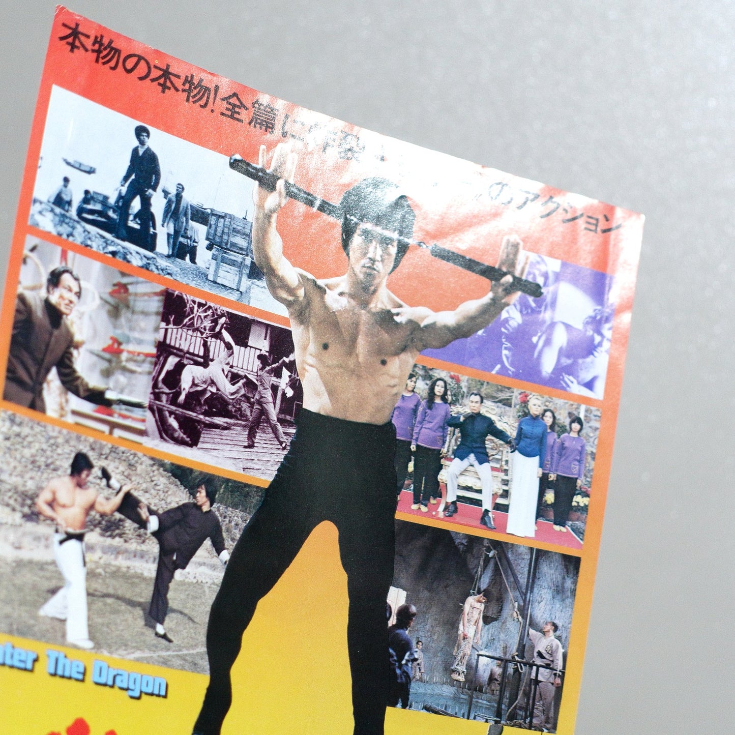 Enter the Dragon 1978 Japanese B5 Movie Flyer - reverse