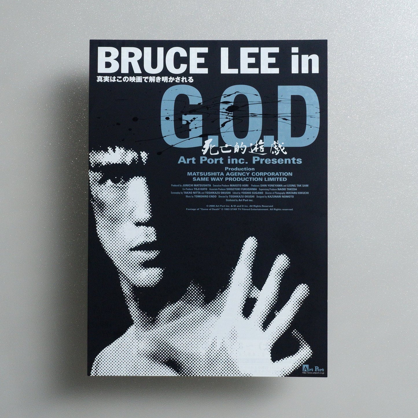 Bruce Lee in G.O.D.: Shibôteki Yûgi 2001 Japanese B5 Movie Flyer - front