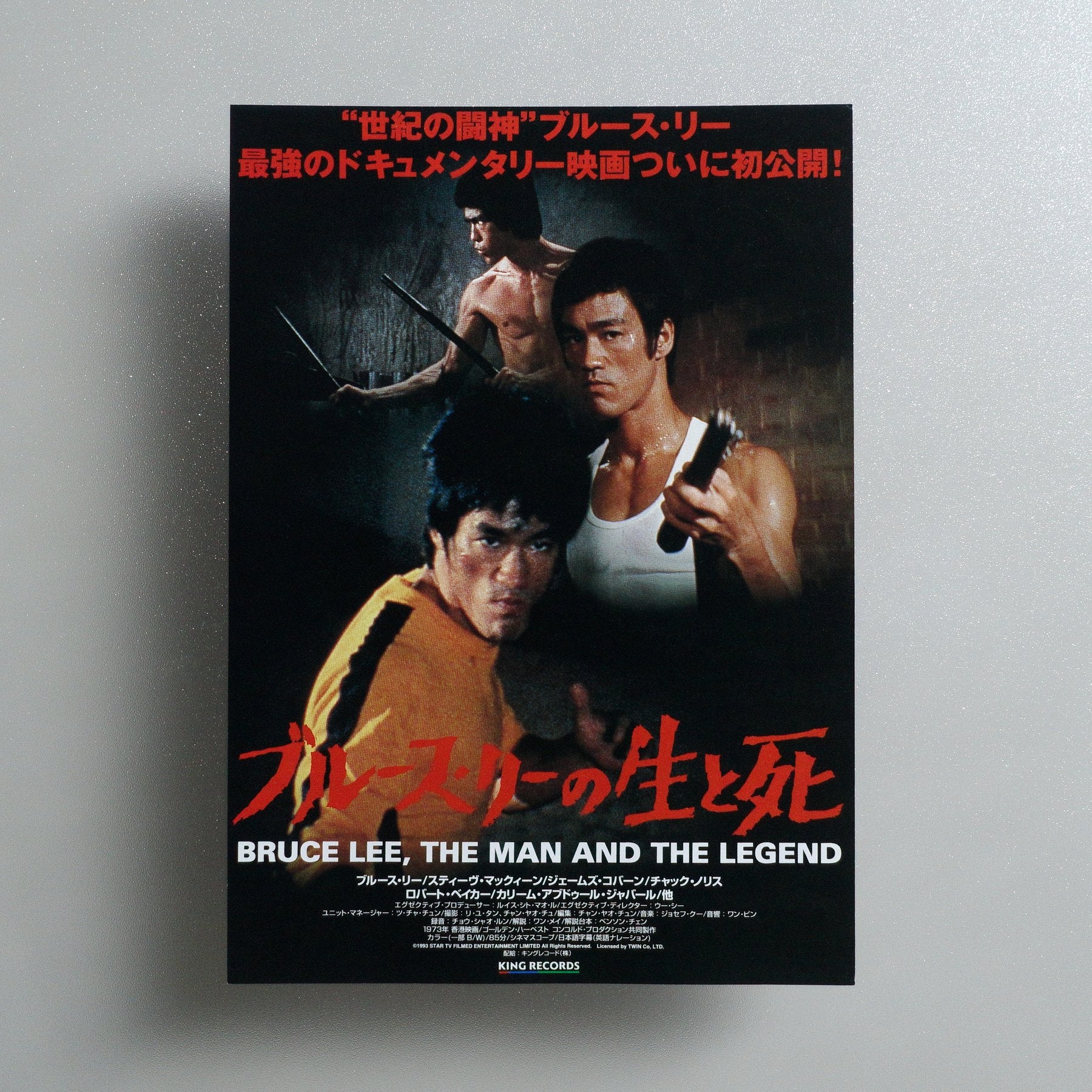 Bruce Lee: The Man and the Legend : BRUCE LEE, THE MAN AND THE LEGEND 1997 Japanese B5 Movie Poster - front