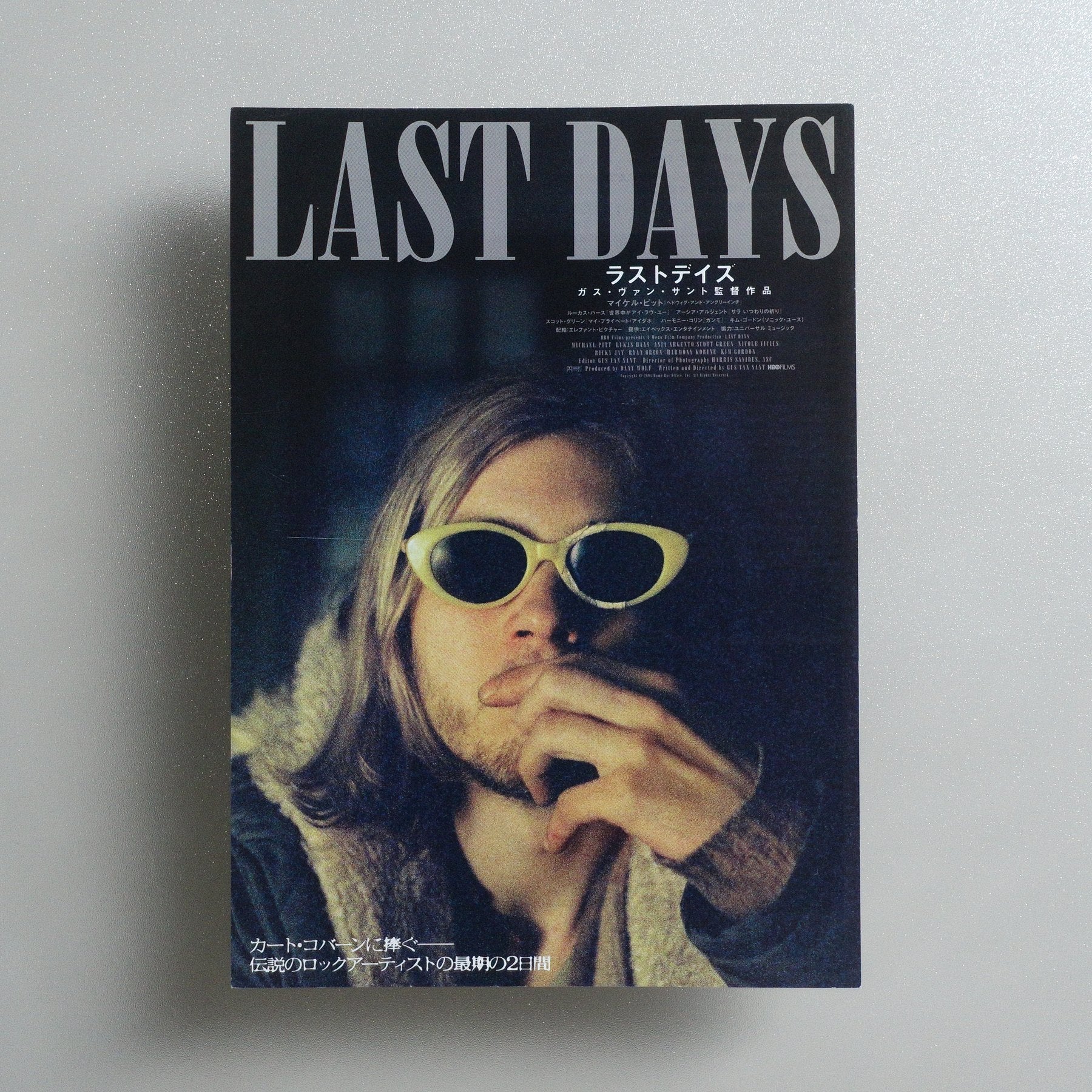 Last Days 2006 Japanese B5 Screening Flyer - front