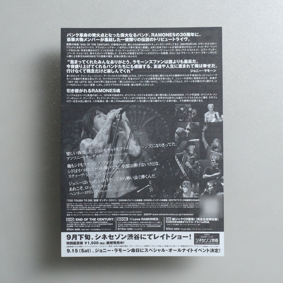 Too Tough to Die: A Tribute to Johnny Ramone : TOO TOUGH TO DIE 2007 Japanese B5 Movie Flyer - reverse