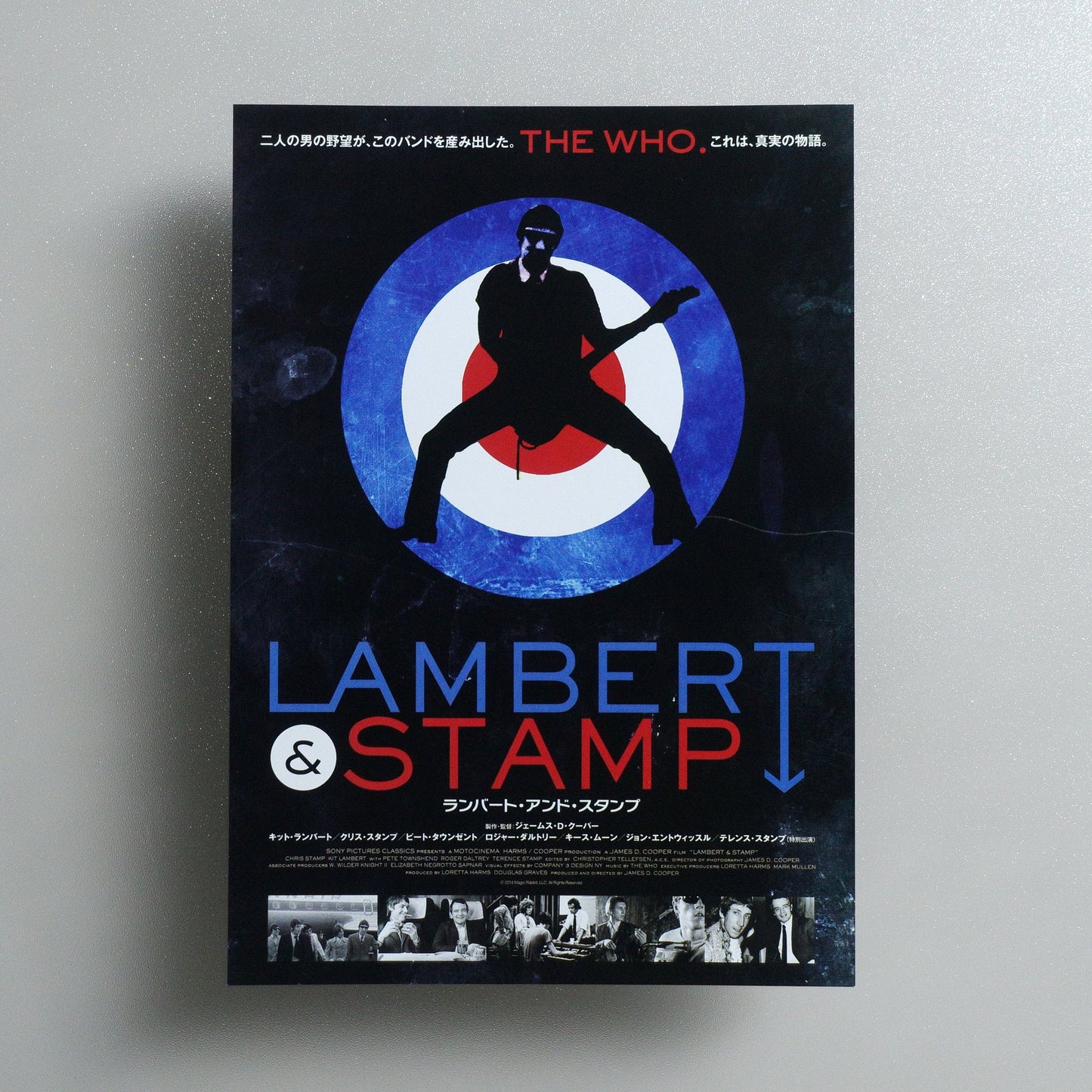 Lambert & Stamp 2016 Japanese B5 Folded Flyer - front