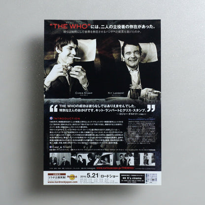 Lambert & Stamp 2016 Japanese B5 Folded Flyer - reverse