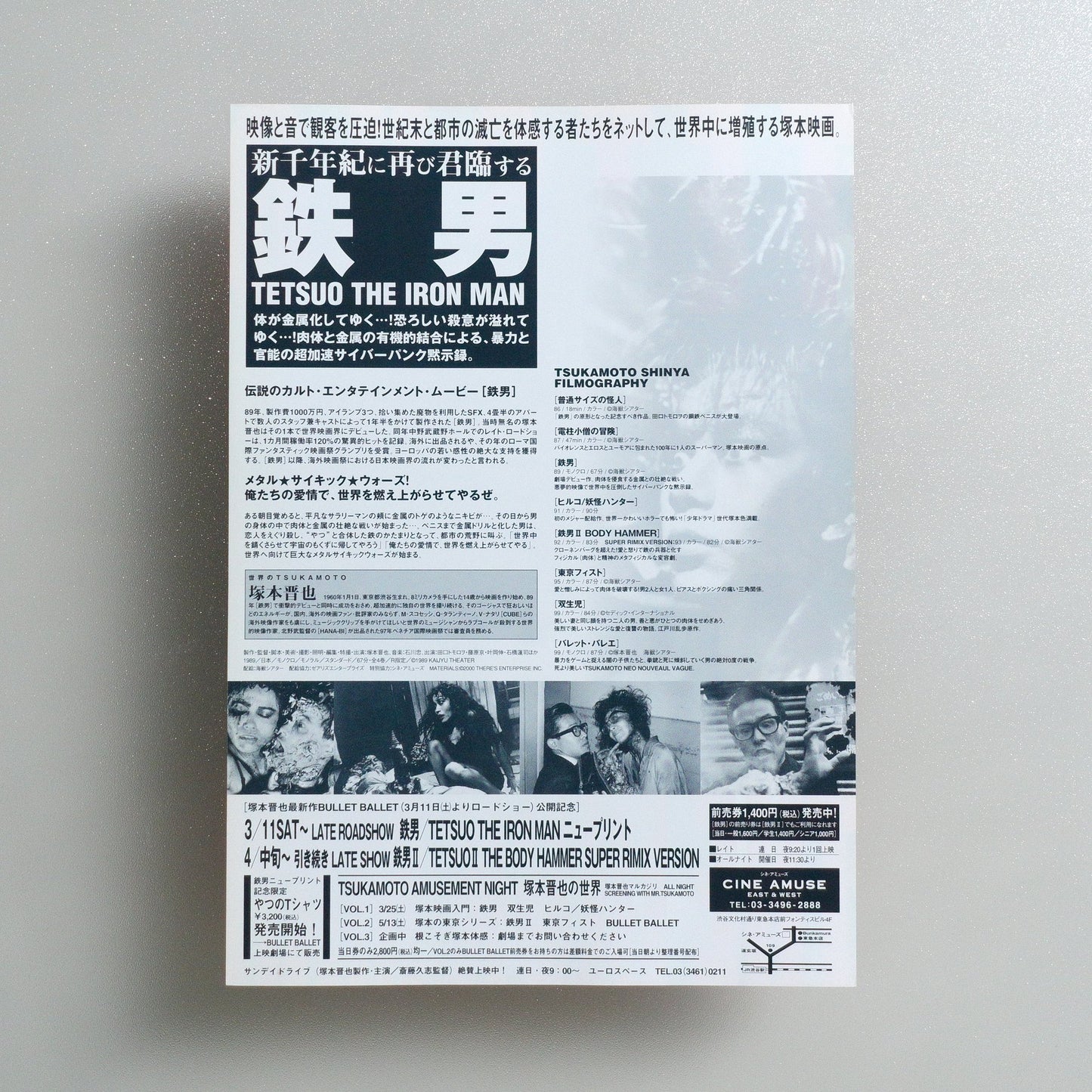 Tetsuo: The Iron Man 2000 Japanese B5 Movie Flyer - reverse
