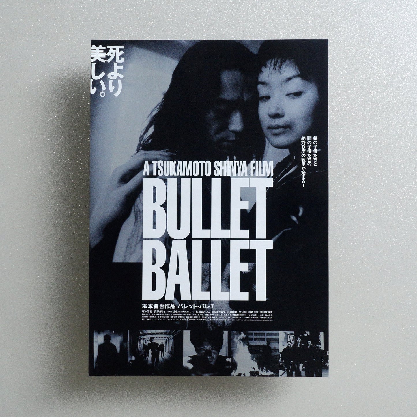 Bullet Ballet 2000 Japanese B5 Movie Flyer - front