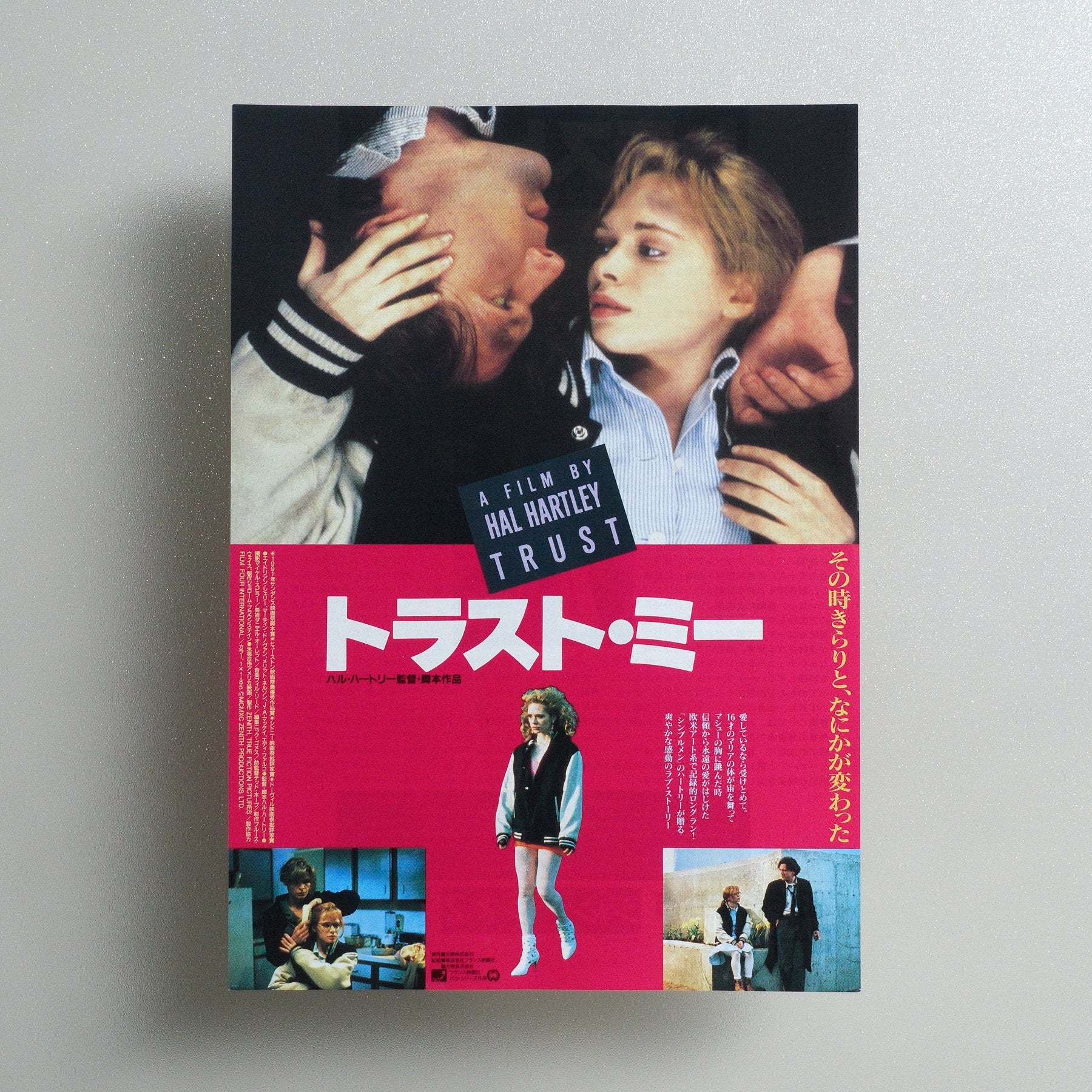 Trust 1992 Japanese B5 Movie Flyer - front