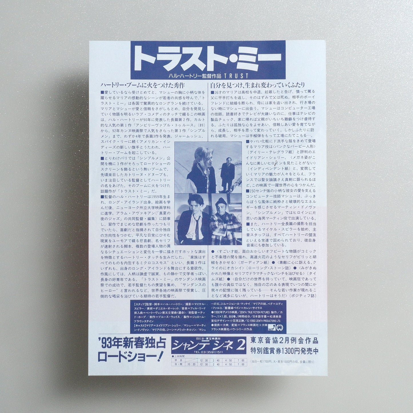 Trust 1992 Japanese B5 Movie Flyer - reverse