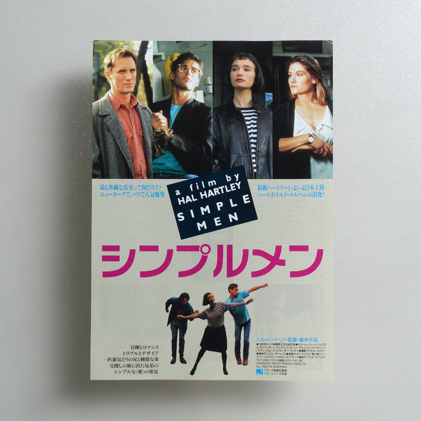 Simple Men 1992 Japanese B5 Movie Flyer - front