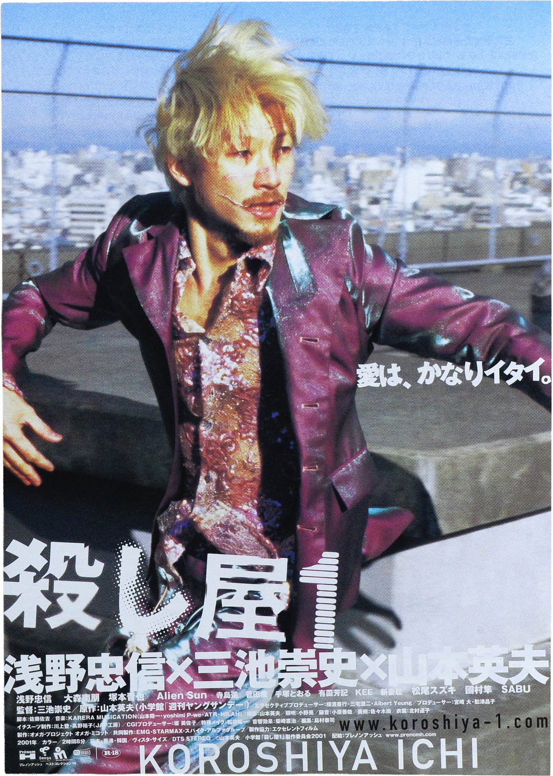 Ichi the Killer printed sheet, current sheet 01