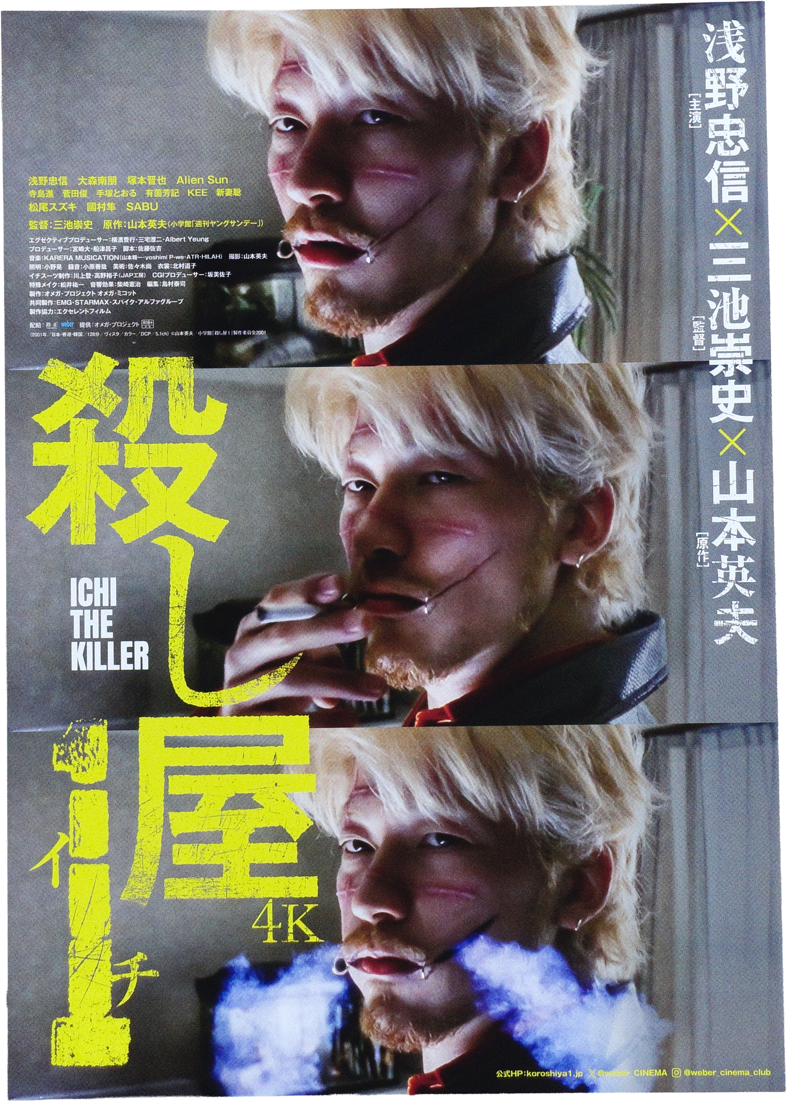A group of printed sheets from PosTerBooK
